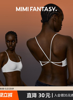 MIMI FANTASY方领抹胸美背内衣女2026花式交叉绑带防走光露背文胸