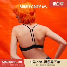 FANTASY美背前扣挂脖文胸法式 三角杯带垫细带无钢圈聚拢内衣 MIMI