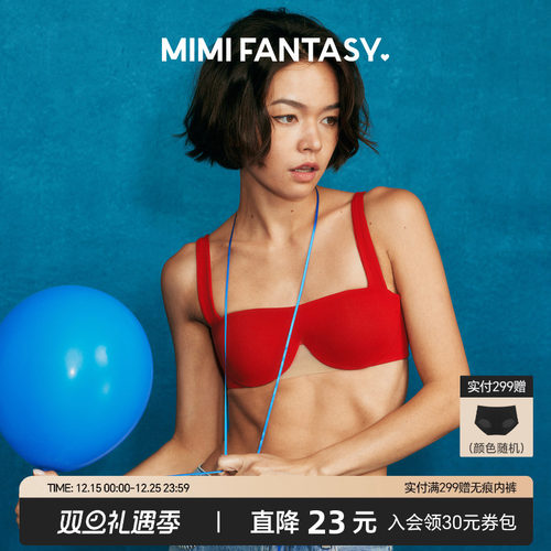 原创设计本命年法式内衣