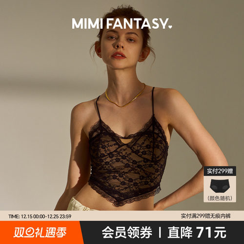 自带甜酷基因打底背心