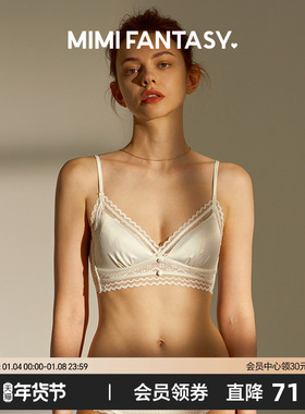 MIMI FANTASY白色U型美背内衣女 性感无钢圈露背文胸透气薄款