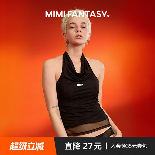 辣妹荡领层次感挂脖露背吊带背心