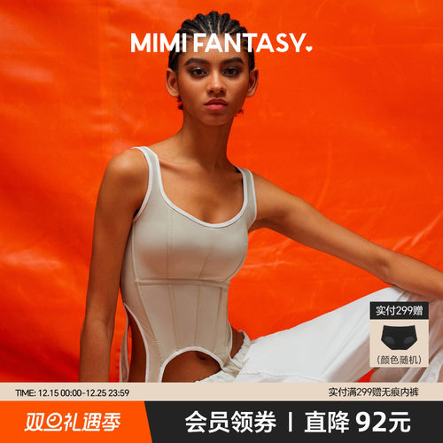 免穿文胸brain鱼骨显瘦上衣