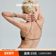 MIMI FANTASY花式 蝴蝶骨交叉前扣美背内衣2025春光面无痕露背文胸