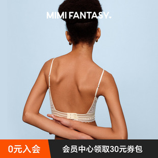 三角杯無鋼圈u型露背文胸薄款 MIMI FANTASY蕾絲美背內(nèi)衣女 法式