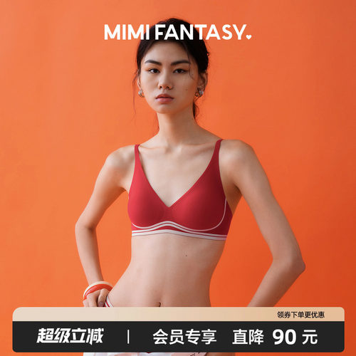 深V聚拢三角杯红内衣本命年结婚