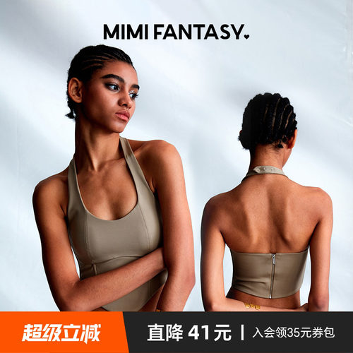 挂脖美背背心免穿文胸