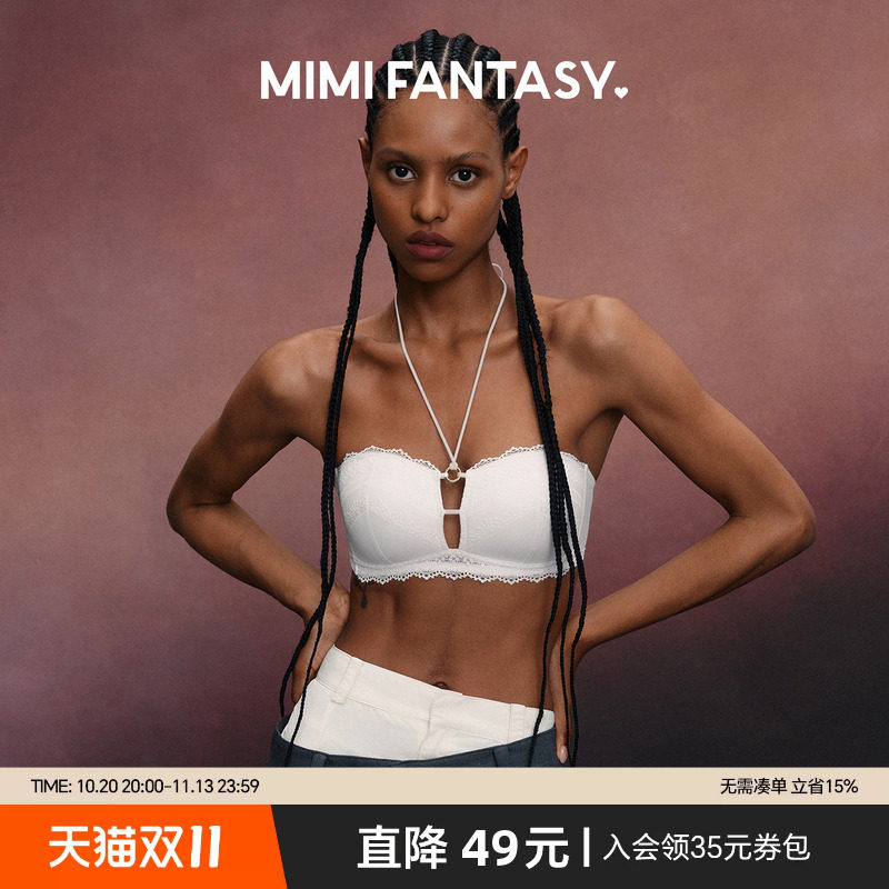 MIMI FANTASY蕾丝抹胸无肩带内衣女2026秋冬露肩礼服绑带文胸套装