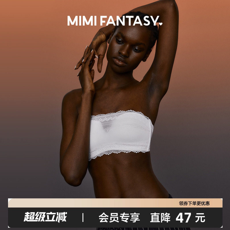 MIMI FANTASY蕾丝抹胸无肩带内衣女透气薄款防走光防滑聚拢小胸