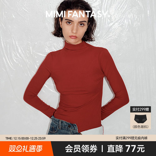 半高领打底衫轻薄肌底衣