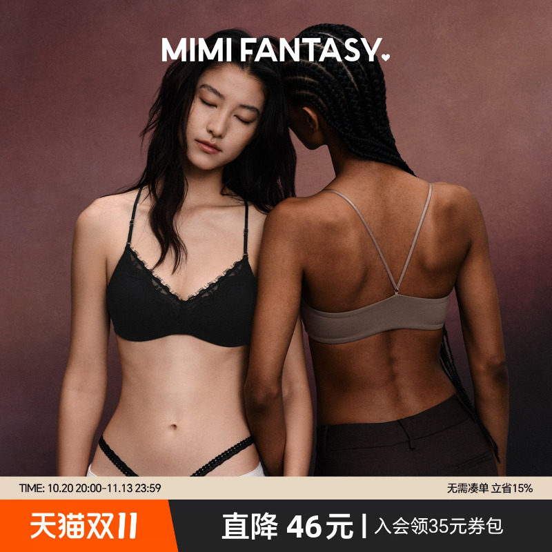 MIMIFANTASY睫毛蕾丝深V三角杯内衣无痕细肩带美背文胸微磨毛裸感