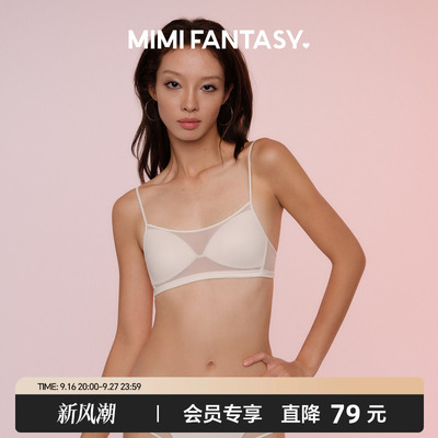 几何网纱透视性感抹胸三角杯薄款