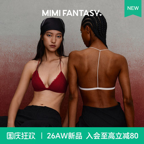 红色蕾丝内衣前扣三角杯深V挂脖
