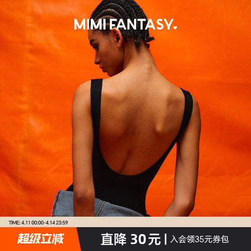 大露背连体衣一体式杯垫美背上衣