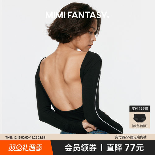 大露背连体衣高弹螺纹穿脱方便