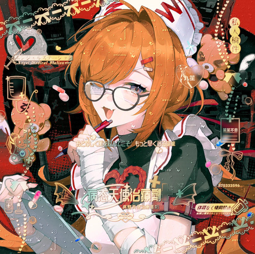 75张 不落幕直购阱 卡通情侣动漫插画头像扭蛋原创圈 高清无水印