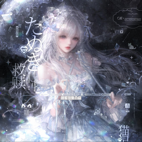 秒发20张 林持文星扭蛋 女生闺蜜插画头像原创圈直购高清无水印