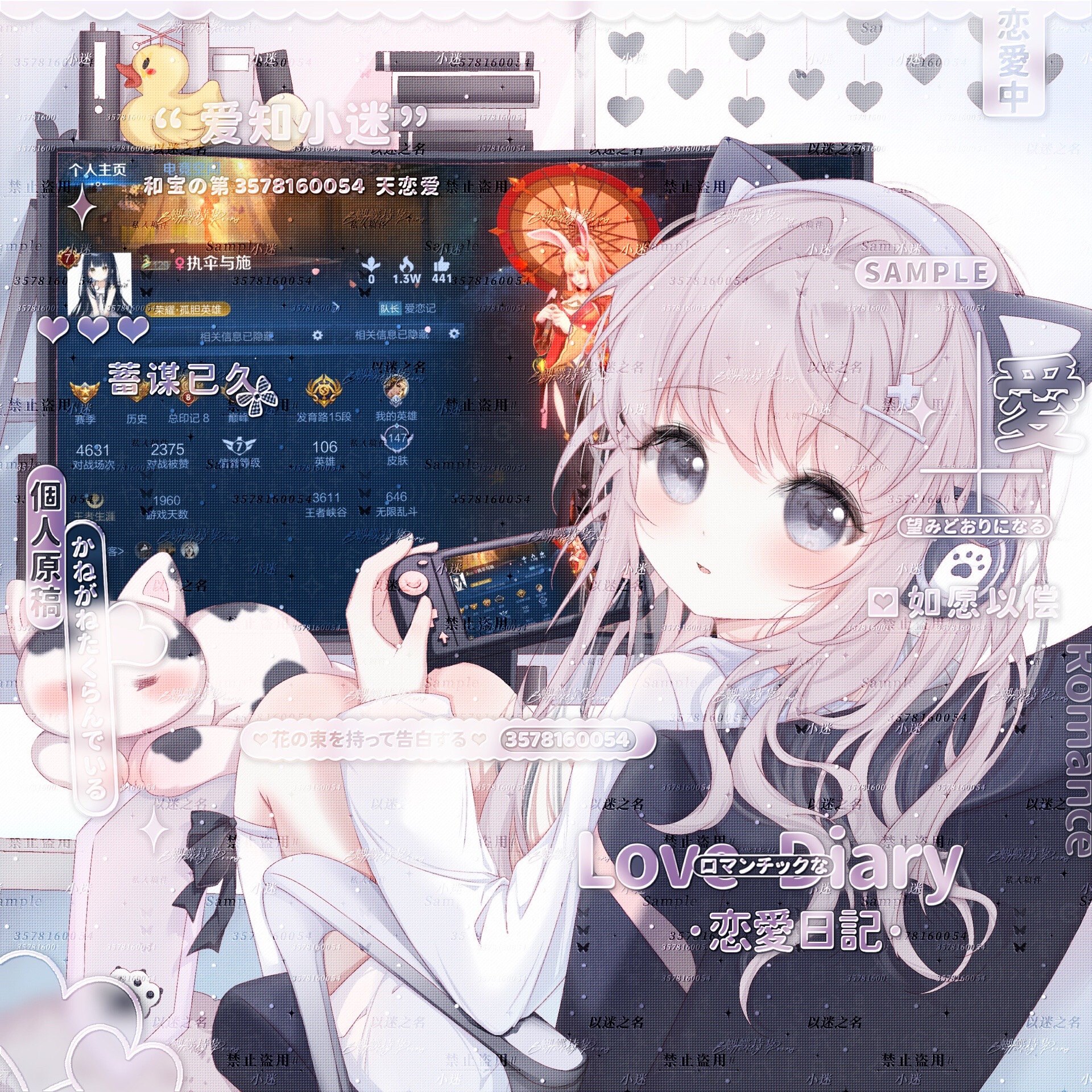 [章鱼直购]女生日系动漫头像扭蛋机原创电脑壁纸 高清无水印2张高性价比高么？