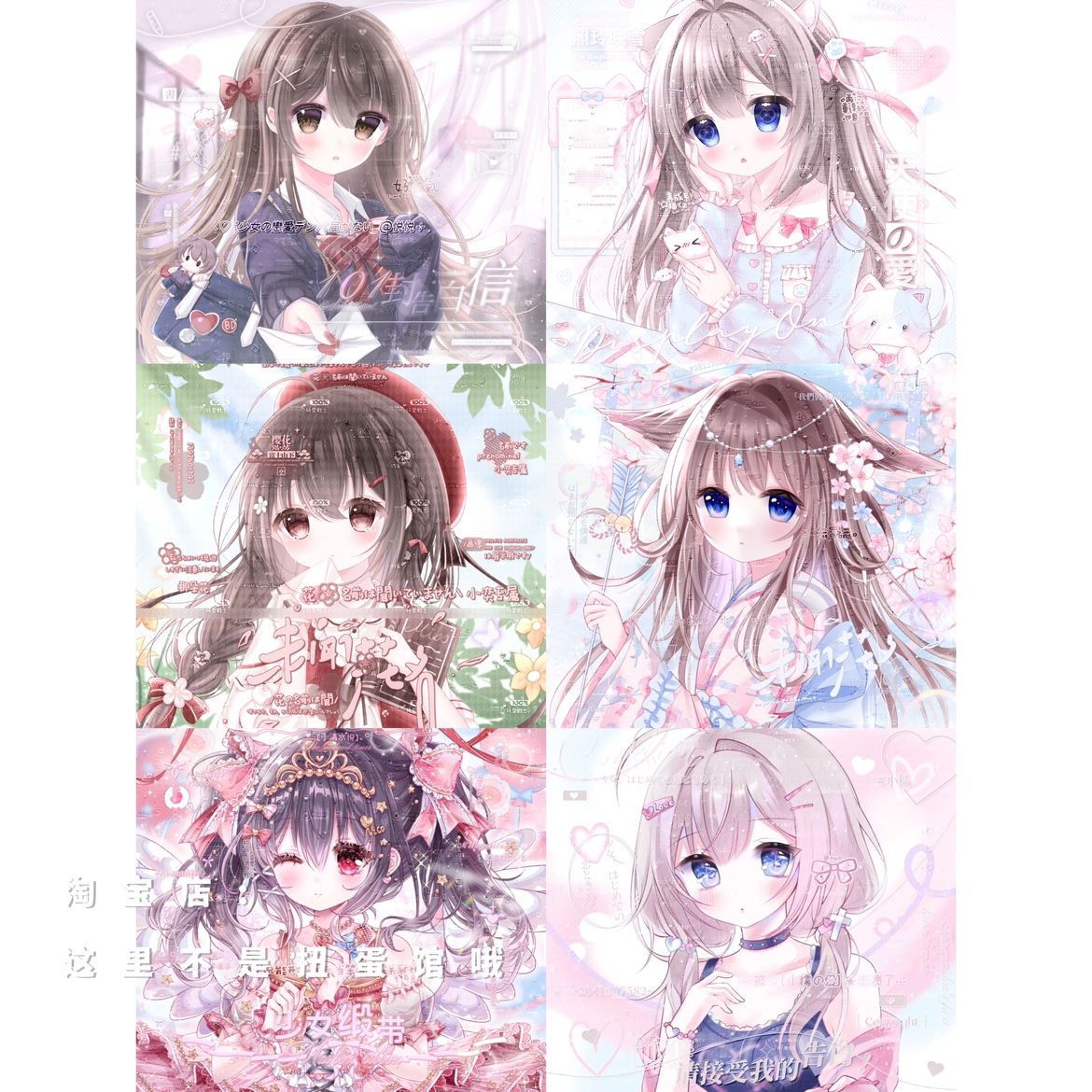 [36张 恶作剧集绘册扭蛋第二期]女生日系动漫头像原创 高清无水印