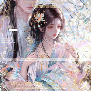 [61张 桃花坞扭蛋第七期]古风清冷女生头像原创圈直购 高清无水印