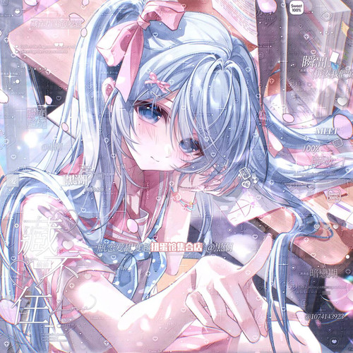 抱盒50张送动图 黑潮扭蛋一川七页雪 情侣头像原创圈直购 无水印