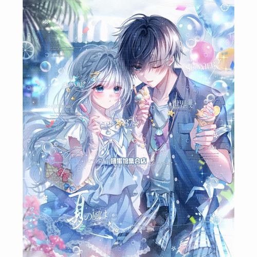 抱盒30张 世界线扭蛋新酱兰酱 夏日情侣头像原创圈直购高清无水印
