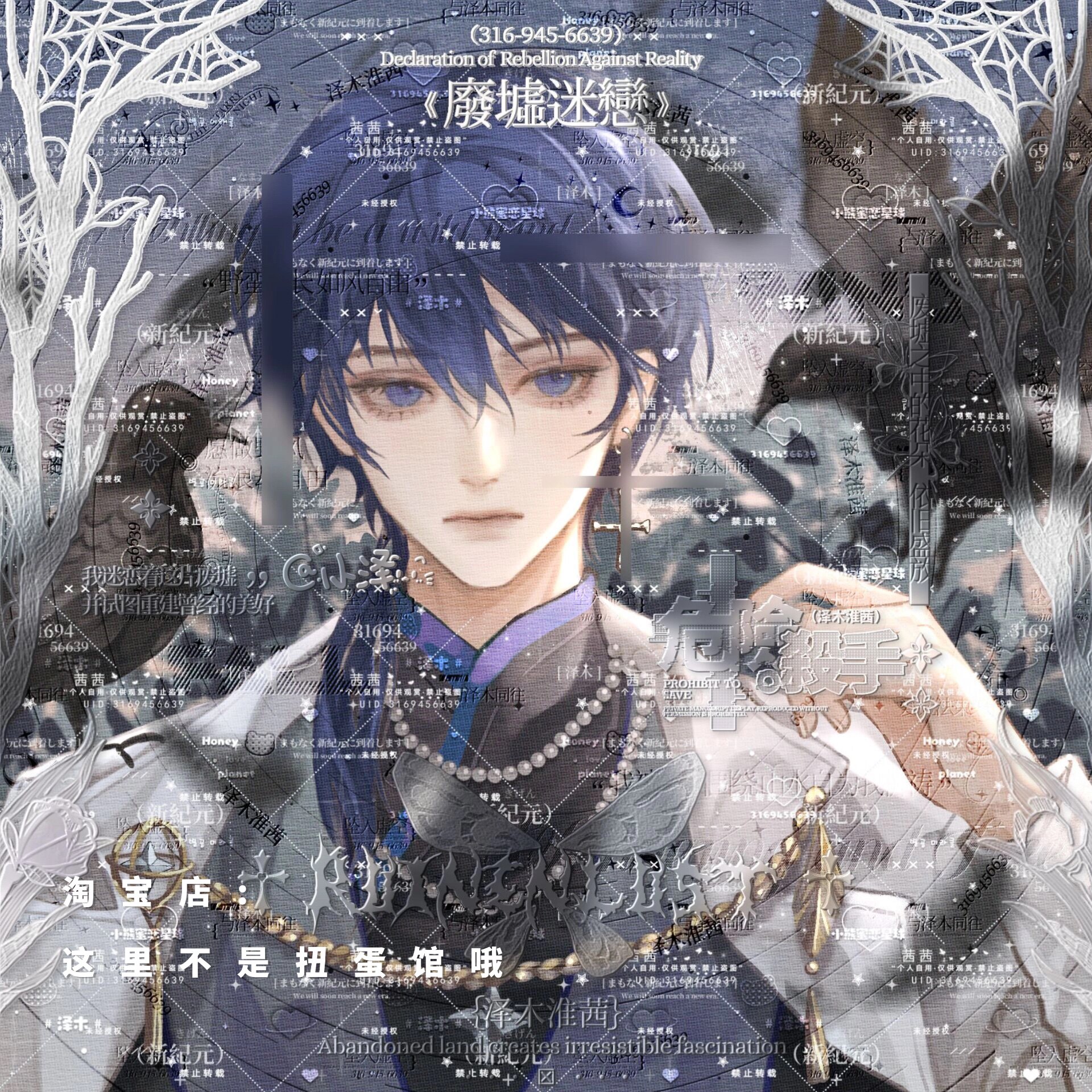 [9张 宝马套会男头]帅气男生动漫插画头像扭蛋机原创 高清无水印