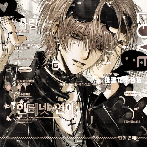 9张 萌物番耗耗直购 帅气情侣日系动漫头像扭蛋原创圈 高清无水印