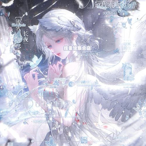 抱盒80张 天气晴扭蛋第七期 女生插画头像原创圈直购 高清无水印