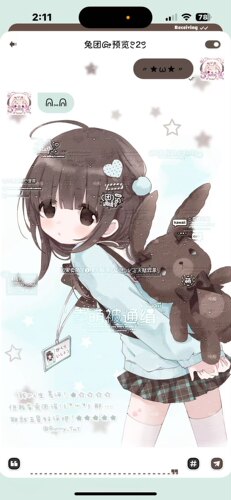 14张 水煮直购 卡通女生动漫插画头像壁纸扭蛋原创圈 高清无水印