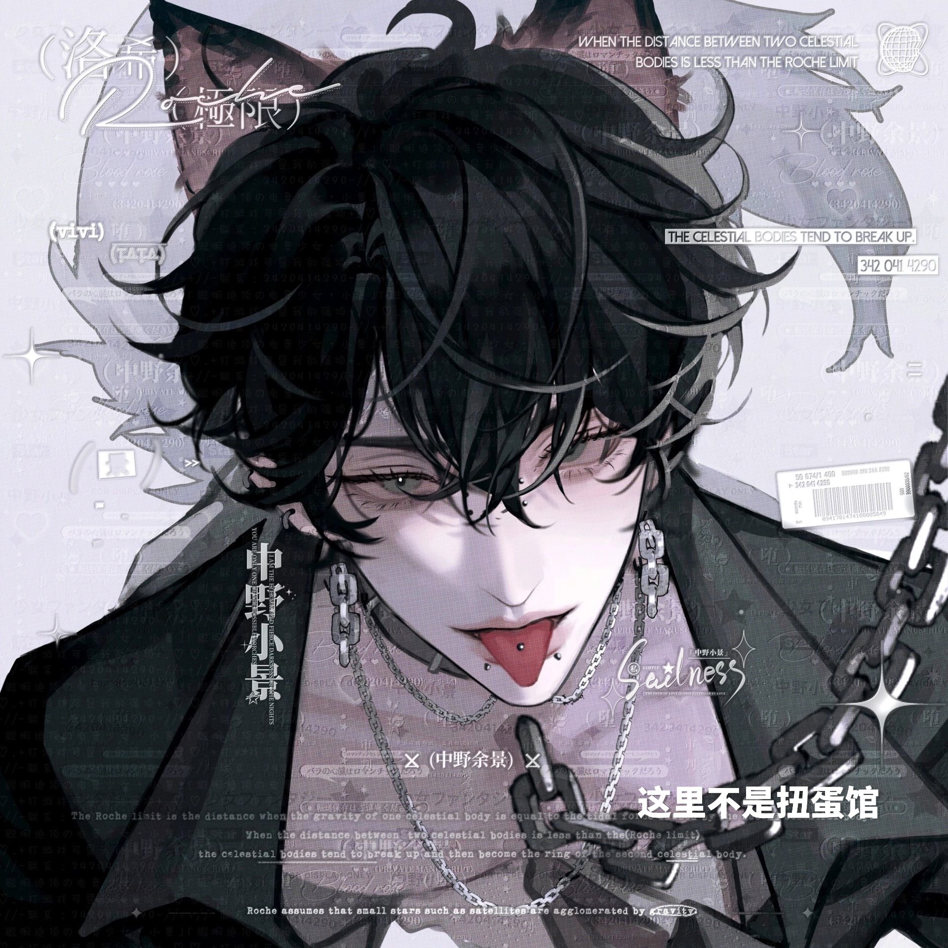 [5张 禁欲系男头]冷酷腹黑男生动漫头像扭蛋机原创直购高清无水印