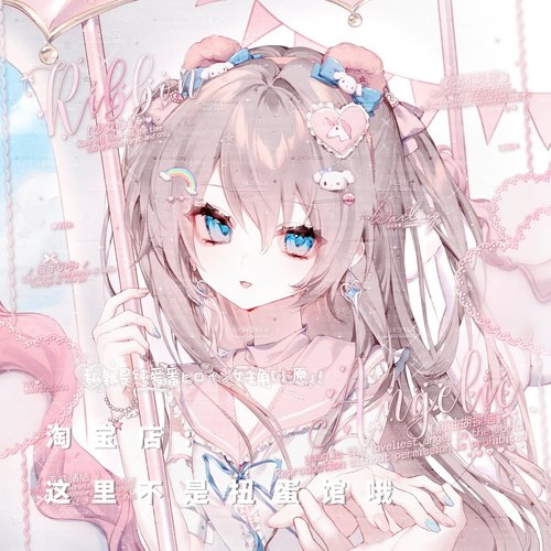 [10张 水硝直购情头]双人情侣日系动漫头像扭蛋机原创 高清无水印