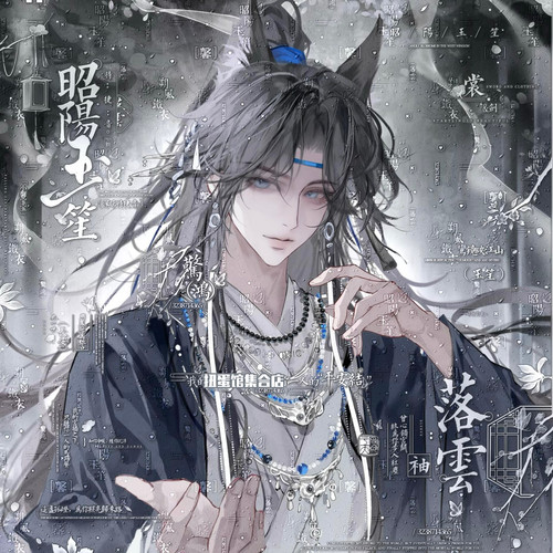 抱盒40张 不知秋扭蛋甜岛 双男生插画头像原创圈直购高清无水印