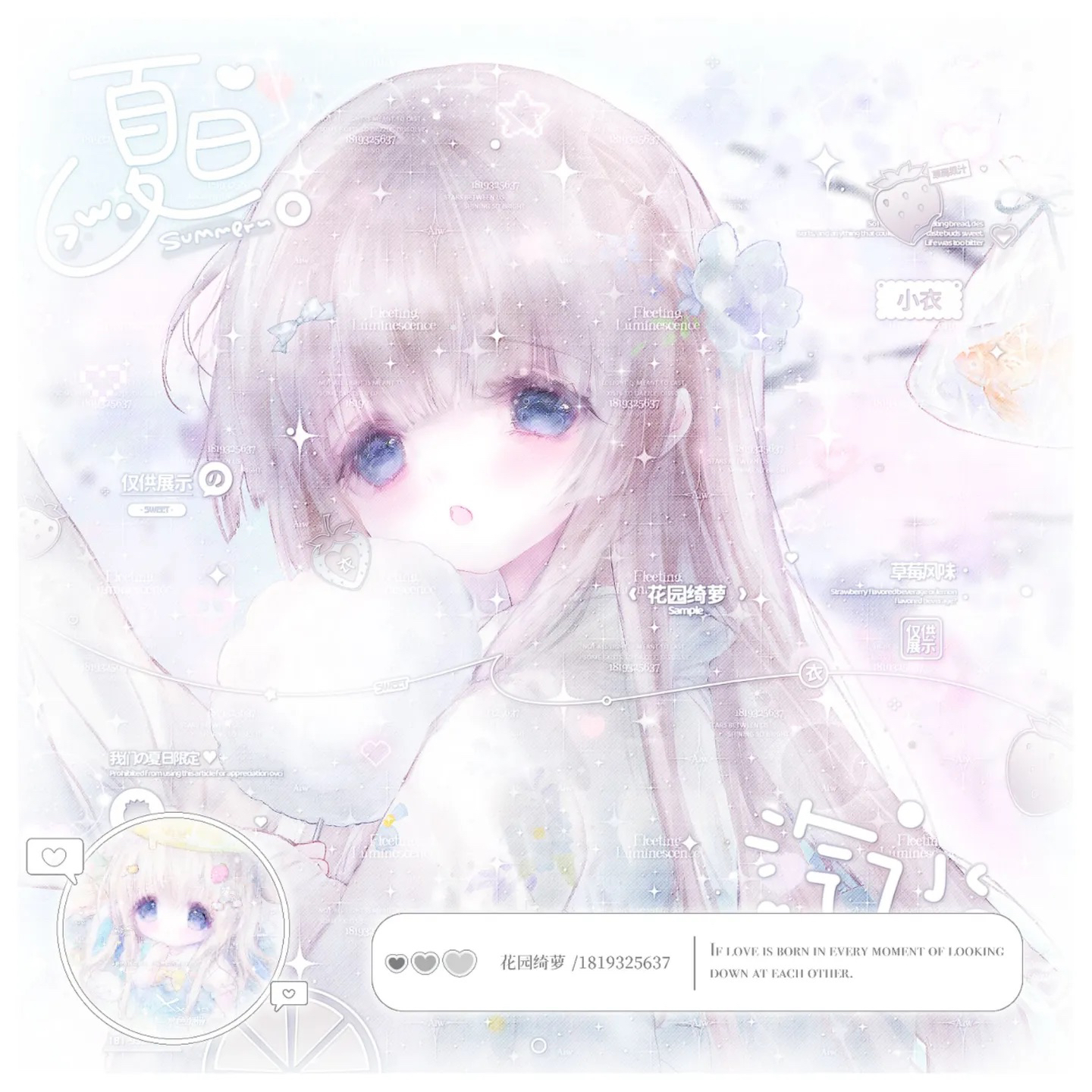 70张 蓝兔直购 卡通女生情侣插画动漫头像扭蛋原创圈 高清无水印