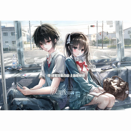 抱盒40张 下一秒扭蛋朵朵羞羞 情侣插画头像原创圈直购高清无水印