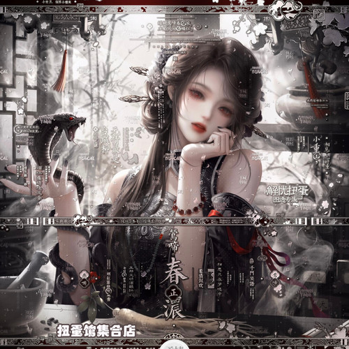 抱盒80张 解忧扭蛋27期 古风女生插画头像原创圈直购 高清无水印