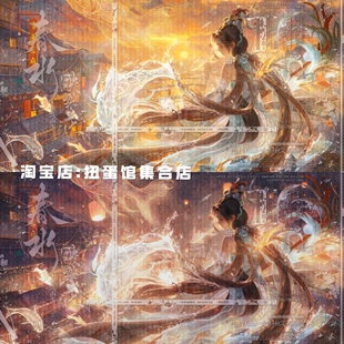 [JL车稿大乔白鹤梁]女生插画头像壁纸扭蛋原创圈直购 高清无水印