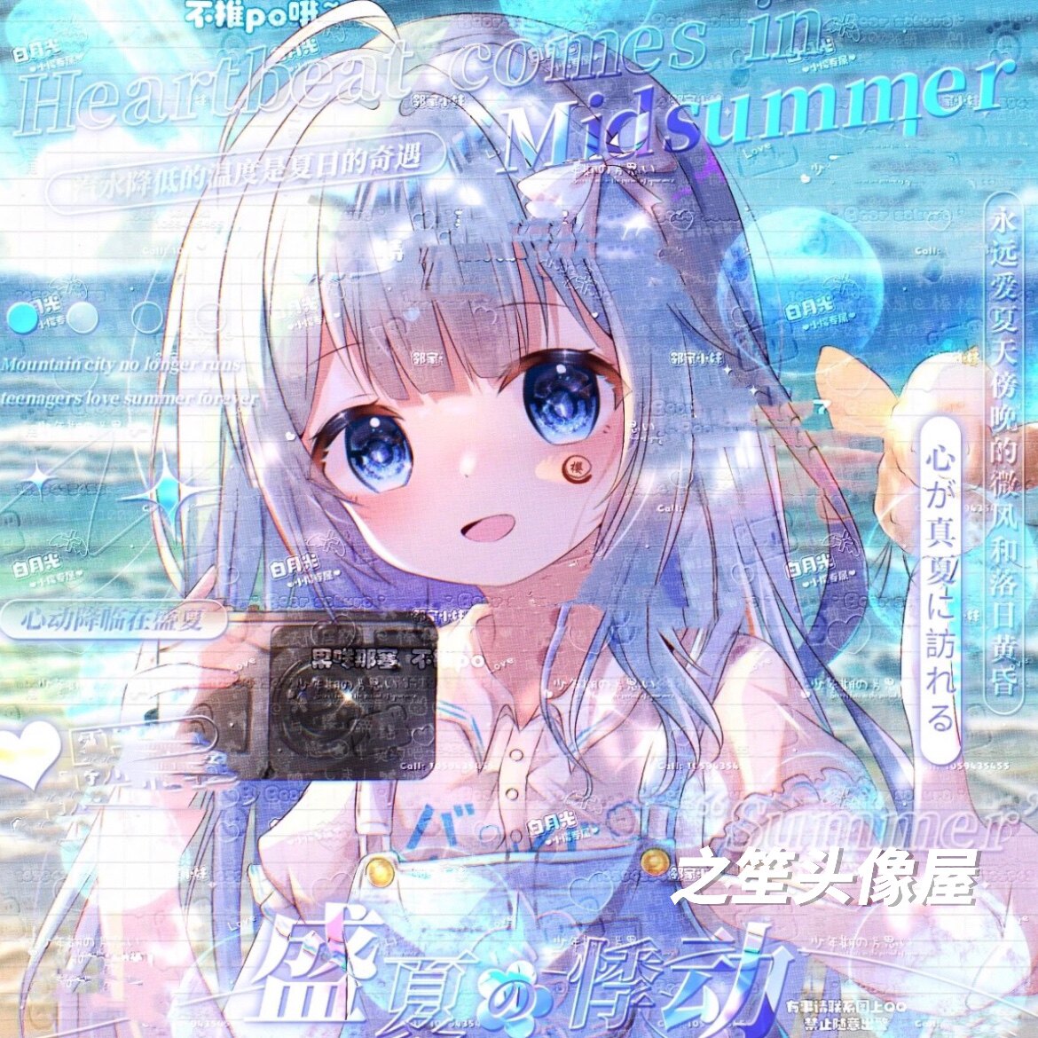 [16张 伊伊会专]照相机女生日系动漫头像原创扭蛋 高清原图无水印