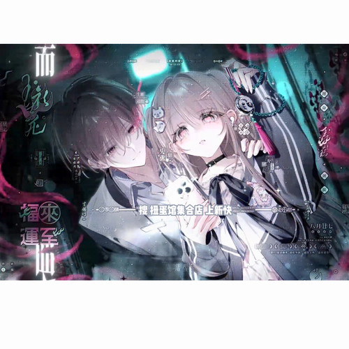 抱盒30张 UMR扭蛋小面面 情侣插画头像壁纸原创圈直购高清无水印
