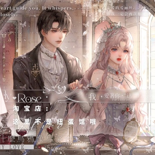 [44张 离韵诗扭蛋]情侣厚涂插画头像壁纸扭蛋原创直购高清无水印