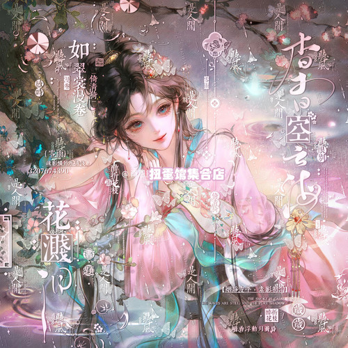 抱盒80张 一家扭蛋馆15期 古风女生插画头像原创圈直购高清无水印
