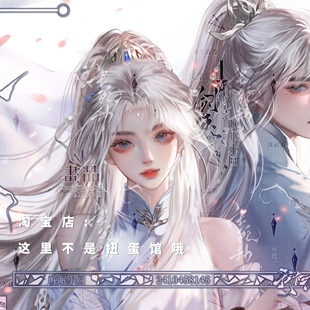 [58张 不知秋扭蛋馆第二期]古风情侣插画头像原创直购高清无水印