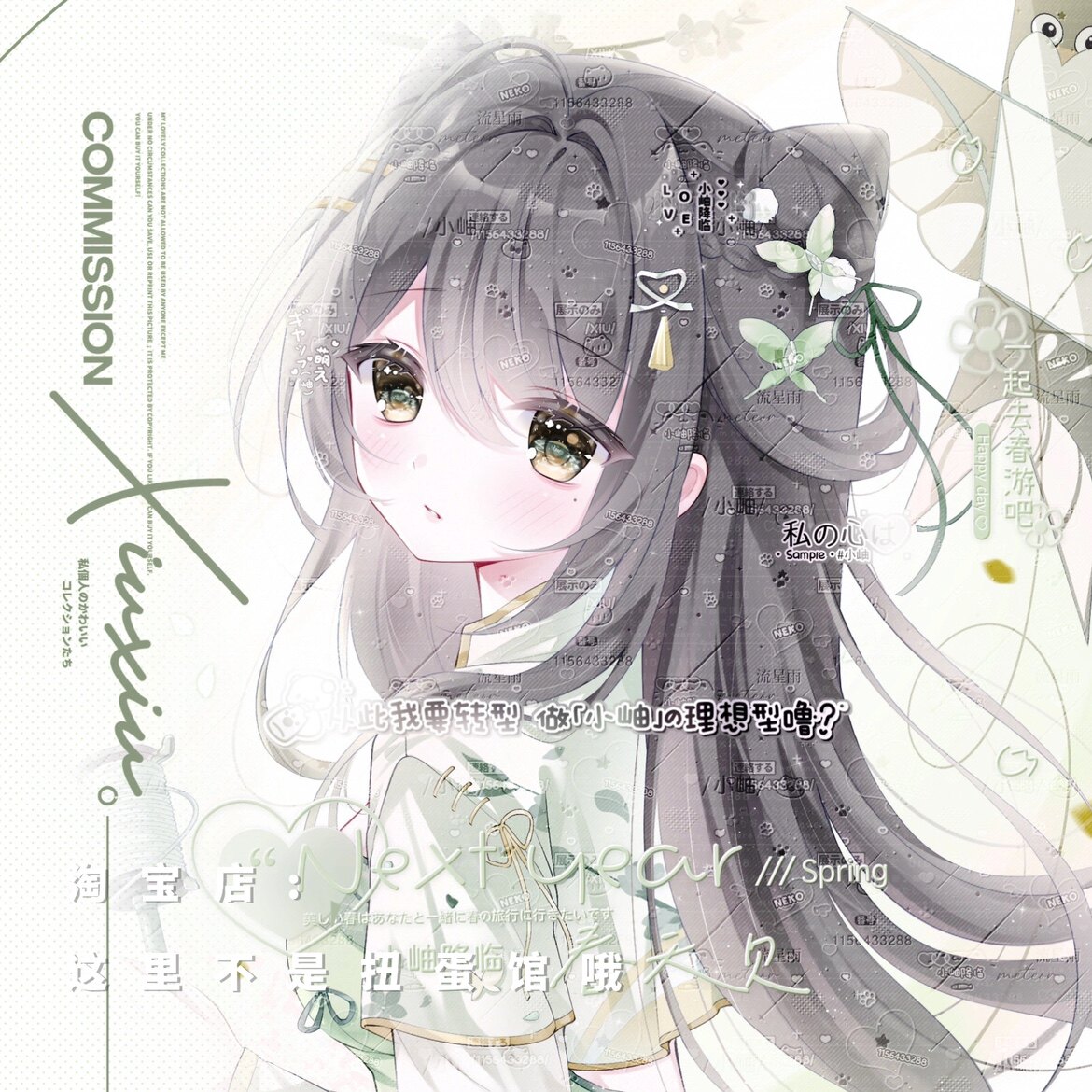 [15张 脆脆鲨会专]卡通古风女生动漫头像原创直购 高清原图无水印