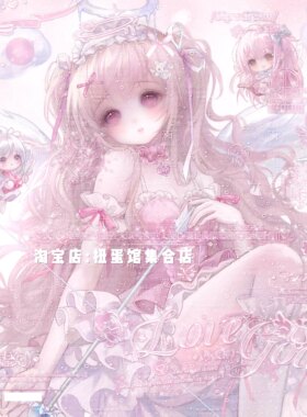 [18张 好事多磨直购]天使女生动漫插画头像扭蛋原创圈 高清有底纹