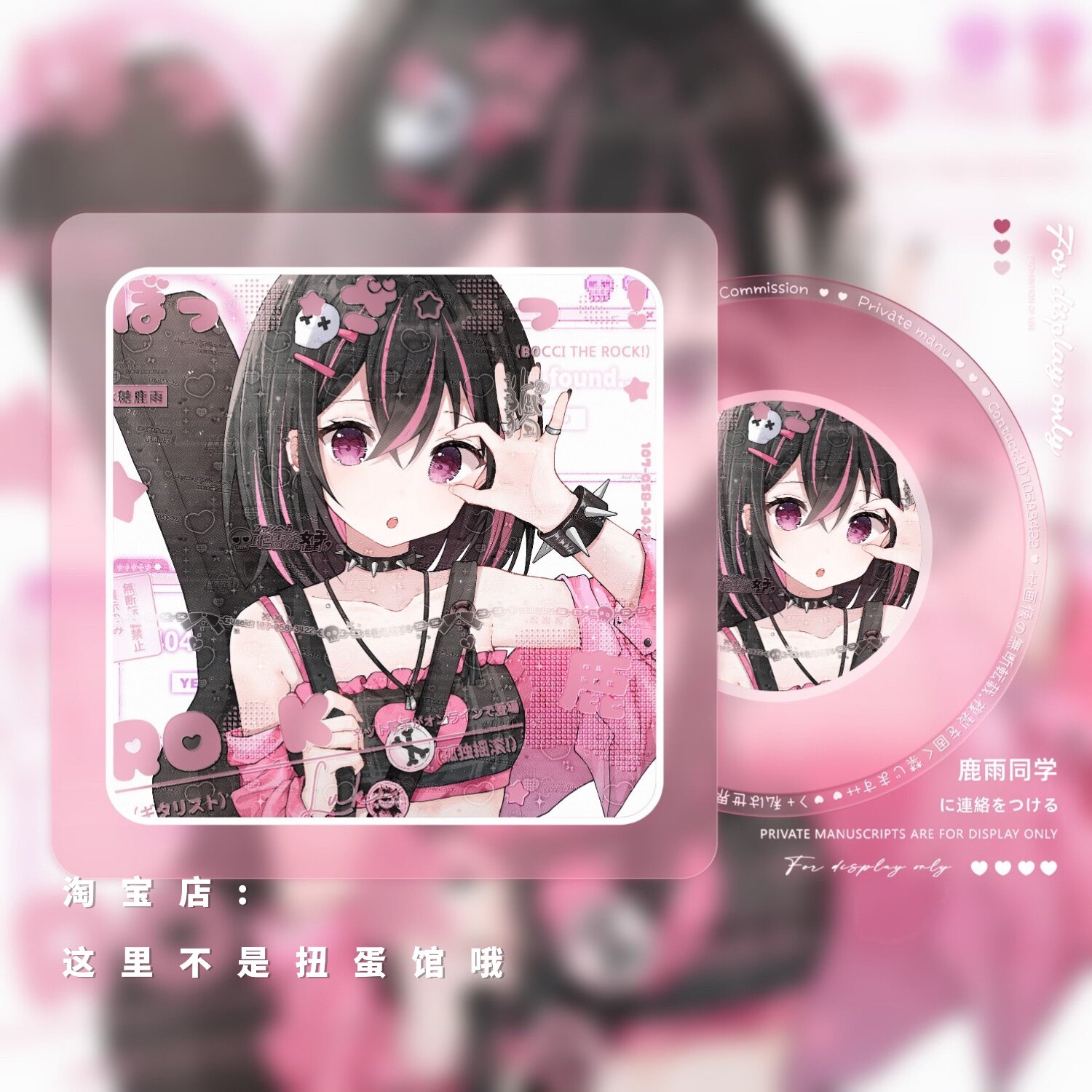 [11张 喵辣会专]吉他女孩日系动漫头像原创扭蛋机直购 高清无水印