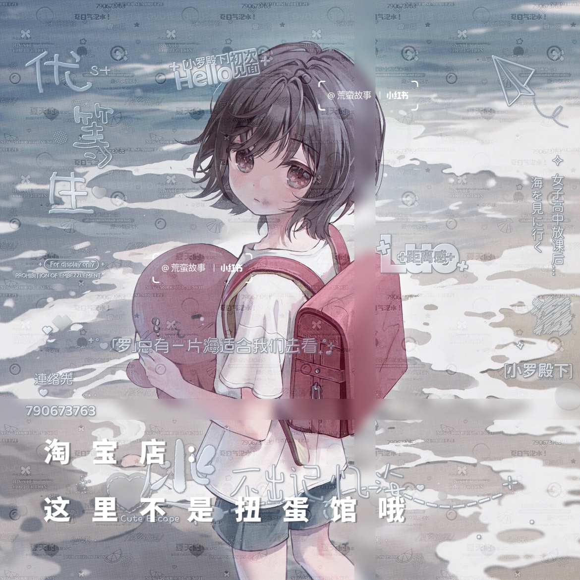 [45张 umr月刊扭蛋第17期]卡通女生动漫头像原创圈直购高清无水印