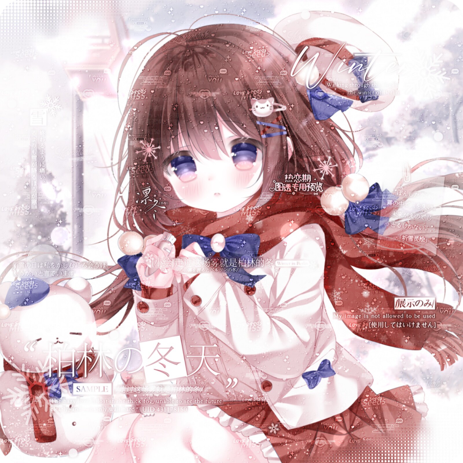 [11张 热恋期扭蛋巧克力1]女生动漫插画头像原创圈直购高清有薄玛