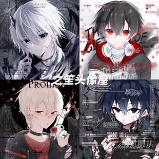 男生日系动漫头像原创扭蛋直购高清原图无水印 44张第九片海套会