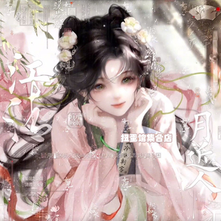 抱盒40张 情侣头像原创圈直购高清无水印 水云间扭蛋涂棠x小荔叽