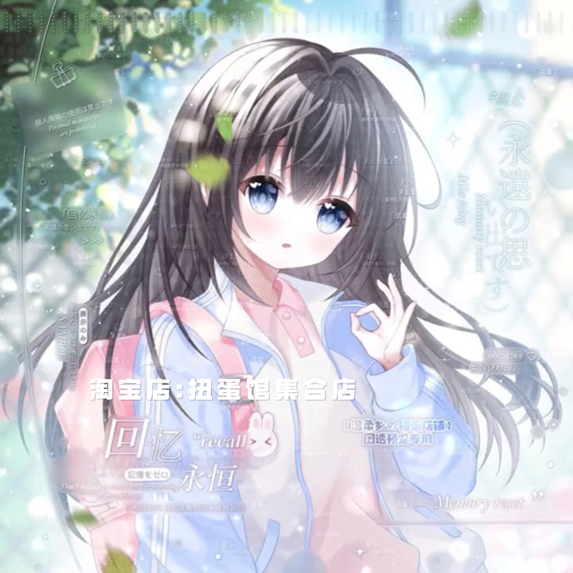 [2张 温柔乡扭蛋馆]校园情侣日系动漫头像原创圈直购 高清无水印
